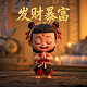 大型真人游戏网络语言是什么意思